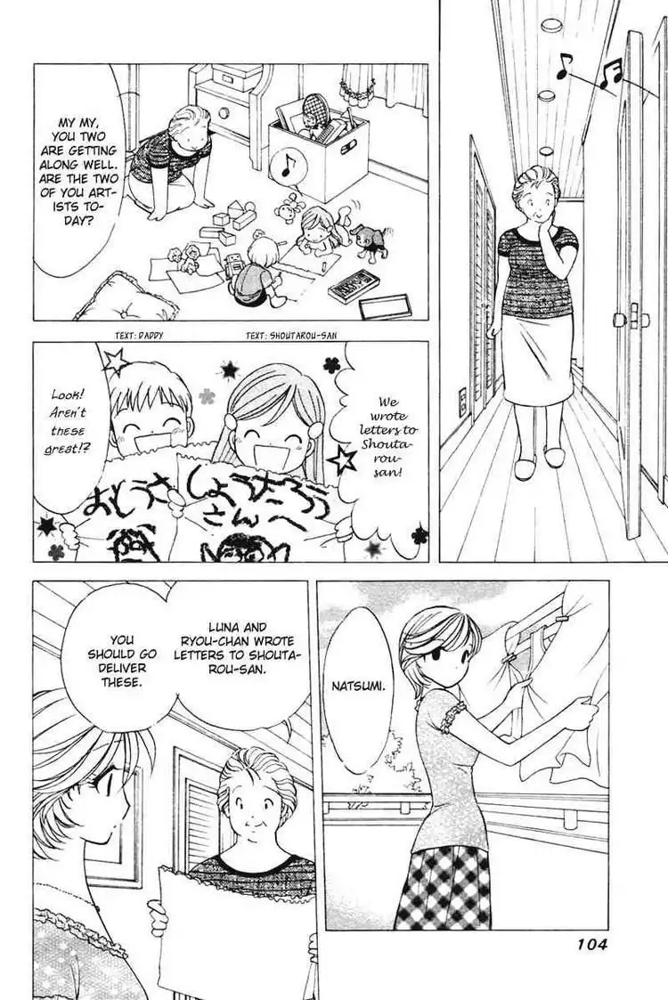 Orange Yane no Chiisana Ie Chapter 37 6